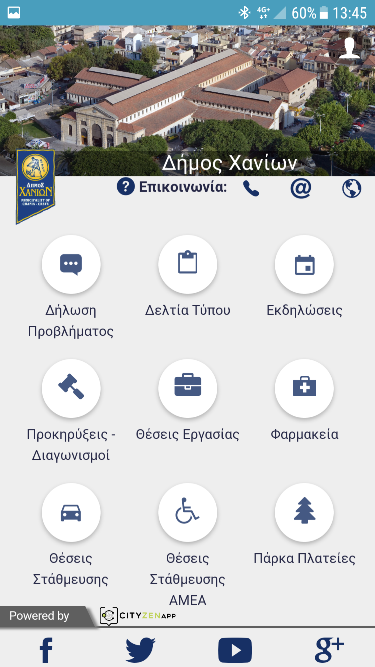 Image Block
